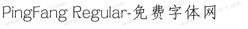 PingFang Regular字体转换